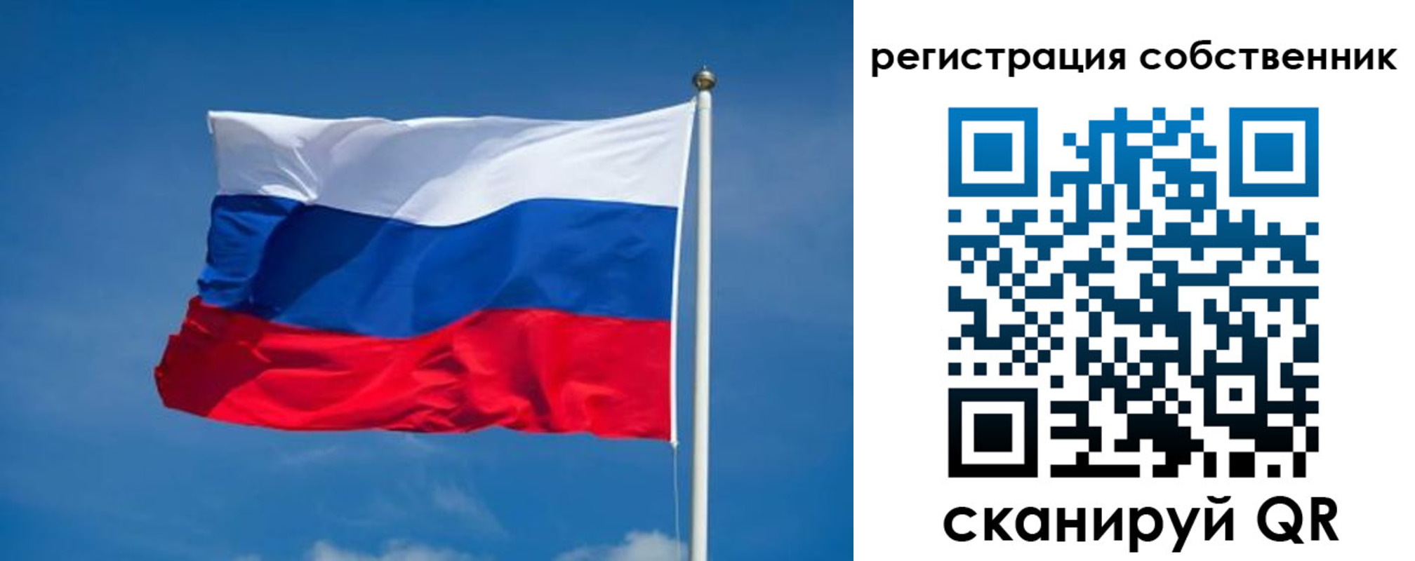 временная регистрация недорого в Магнитогорске