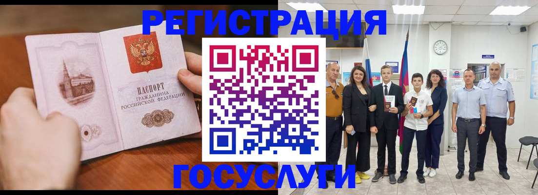 прописка для военкомата в Магнитогорске
