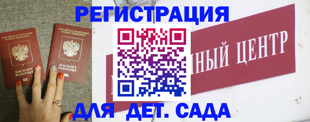 временная регистрация в квартире в Магнитогорске