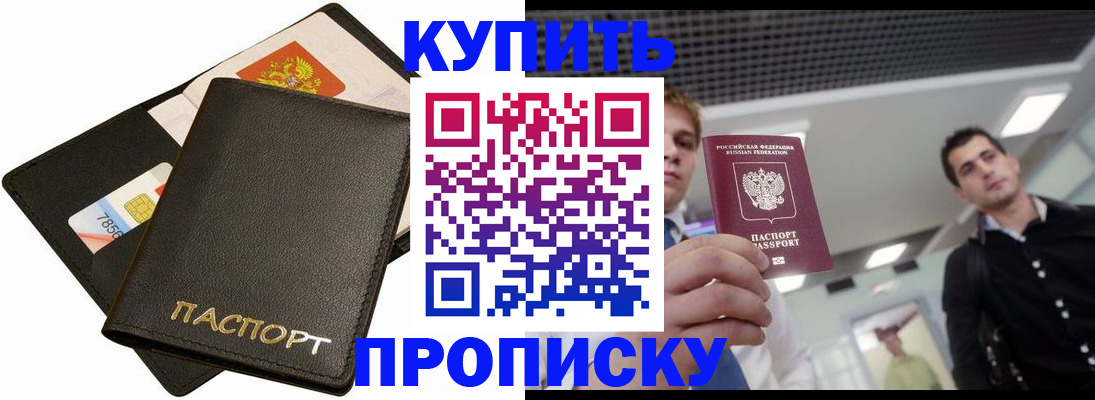 регистрация для дет. сада в Магнитогорске